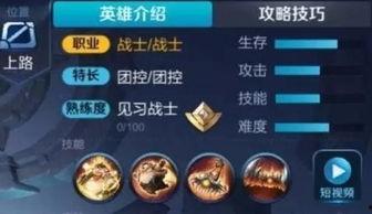 王者最新爆料消息在哪找  第2张